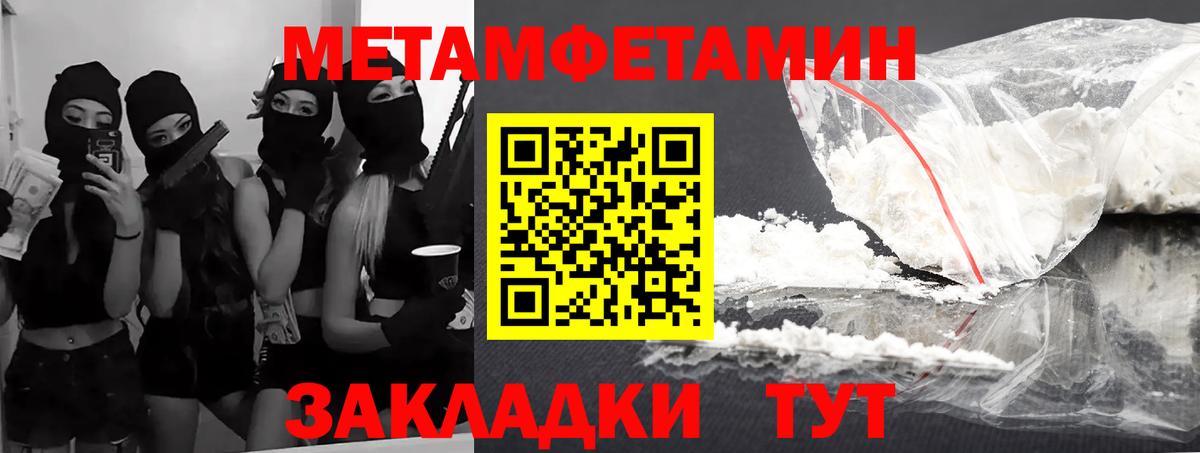 Амфетамин Розовый Анапа