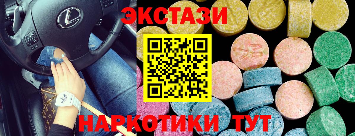 Гашиш Анапа