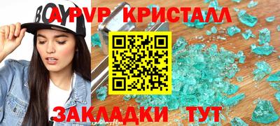 бошки Владикавказ
