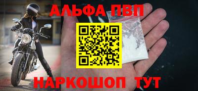 бошки Владикавказ