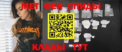 спиды Владимир