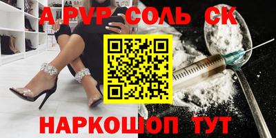 героин Владивосток