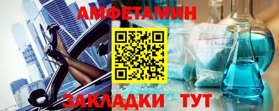 спиды Владимир