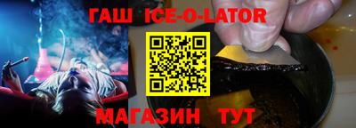 бошки Владикавказ