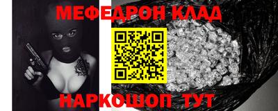 бошки Владикавказ