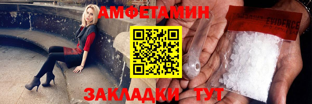 Анапа  Метамфетамин мет  Вход с VPN  Метамфетамин мет 