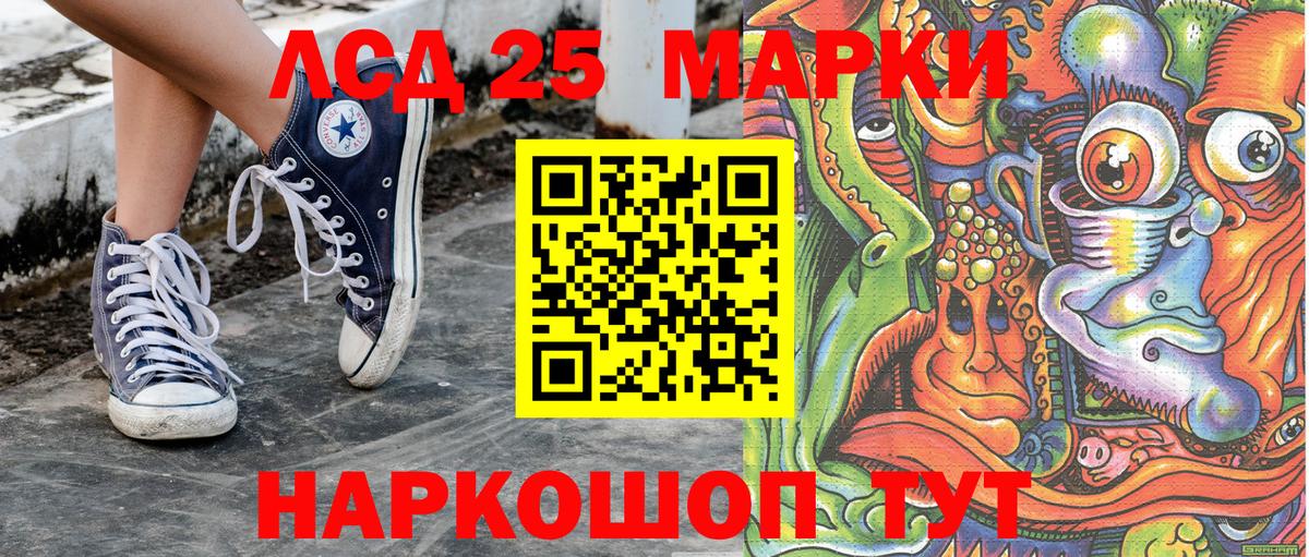 Анапа  Наркотические марки 1,5мг  Вход с VPN  Наркотические марки 1,5мг 